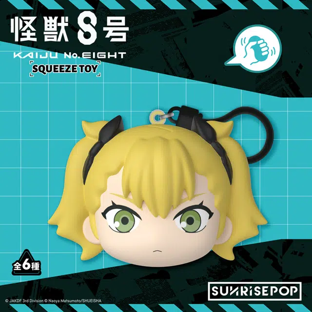 SUNRISEPOP 8