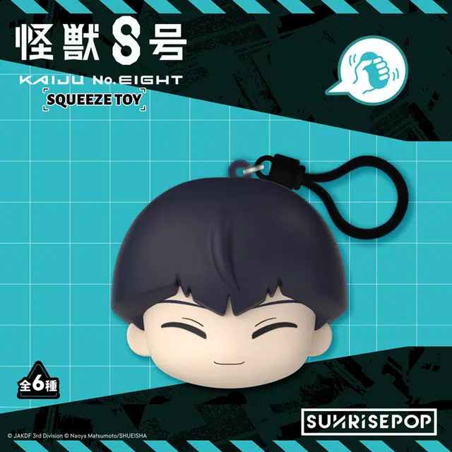 SUNRISEPOP 8