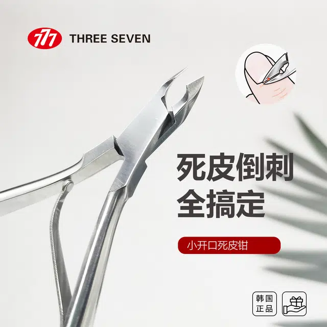 THREE SEVEN 777 14K