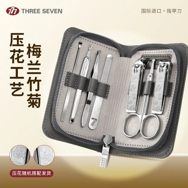 THREE SEVEN 777