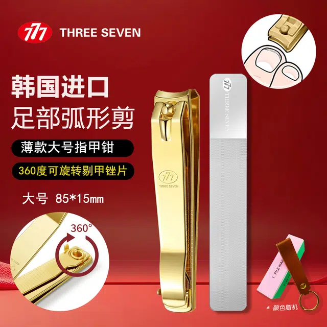 THREE SEVEN 777
