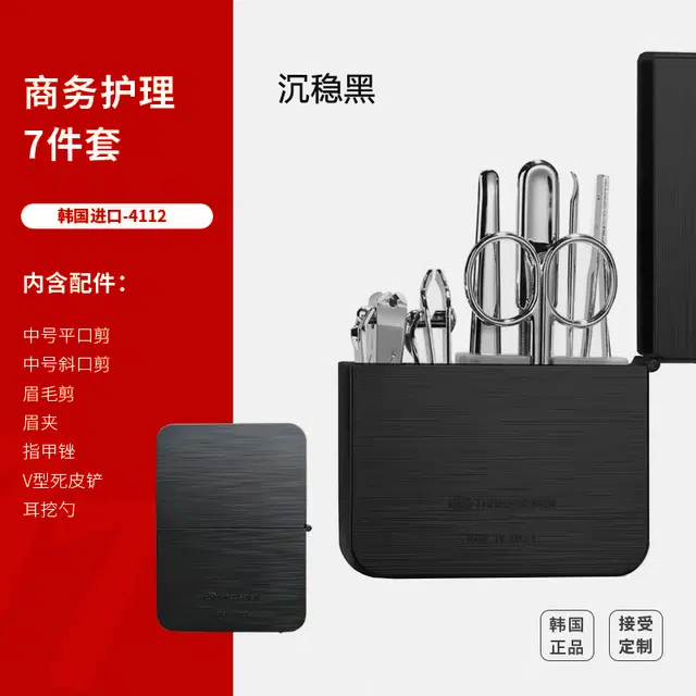 THREE SEVEN 777 Nail Clipper Set