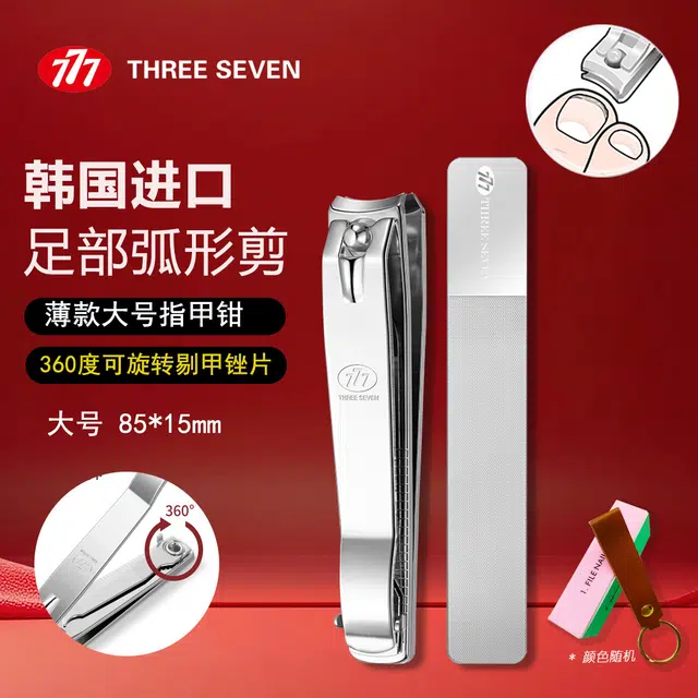 THREE SEVEN 777