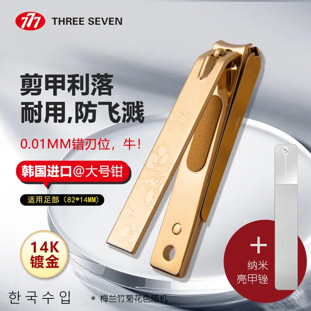 THREE SEVEN 777 0.01MM