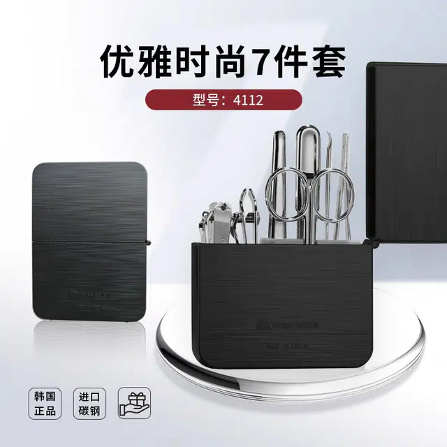 THREE SEVEN 777 Nail Clipper Set