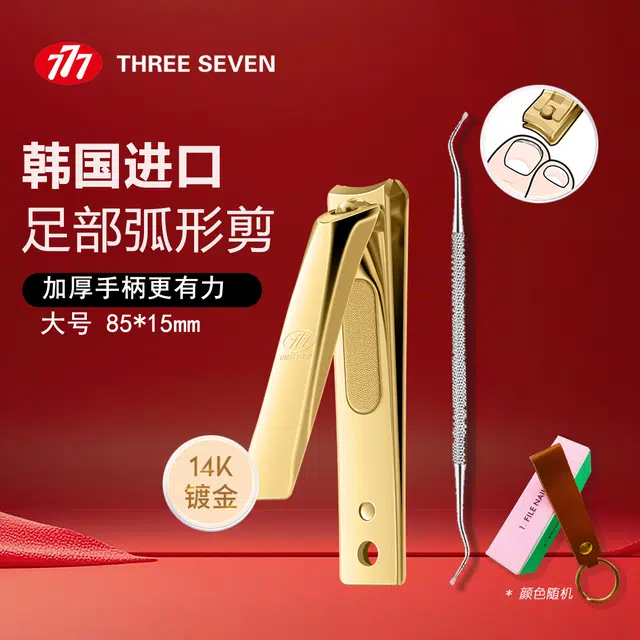 THREE SEVEN 777