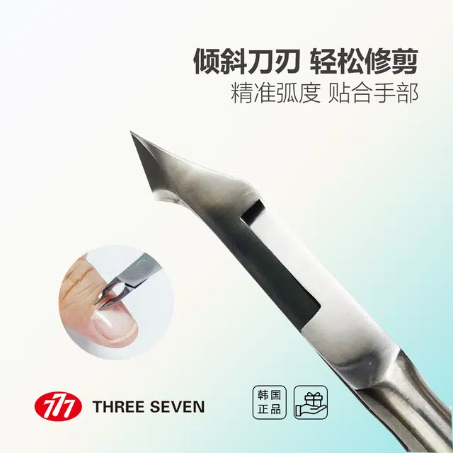 THREE SEVEN 777 14K