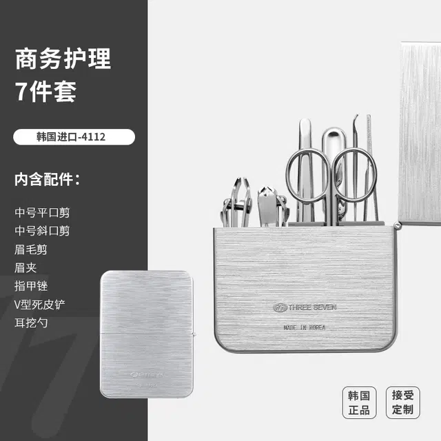 THREE SEVEN 777 Nail Clipper Set