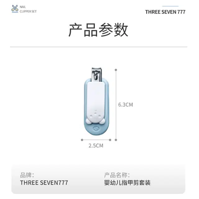 THREE SEVEN 777