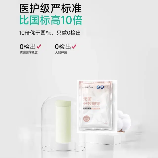 舒雅 纯棉底档夏季薄款三角裤医护级抑菌安心裤女开袋即穿内裤 女款