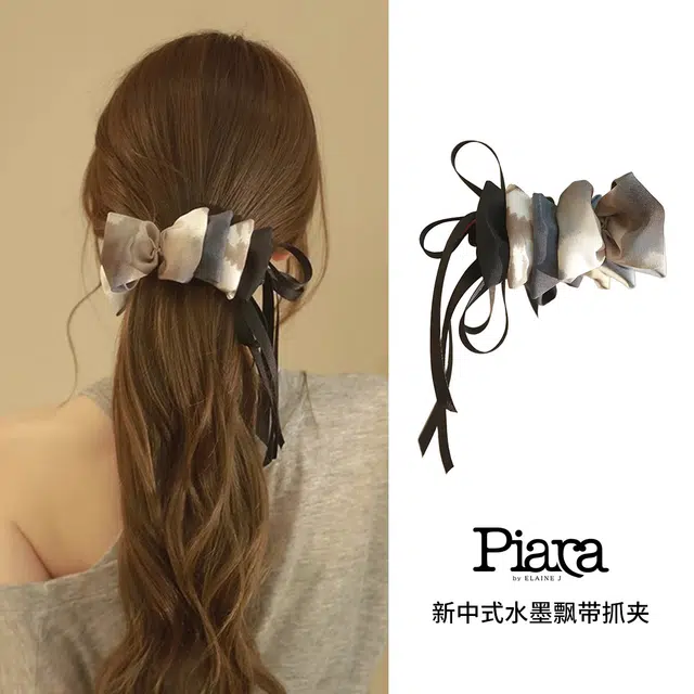 PIARA