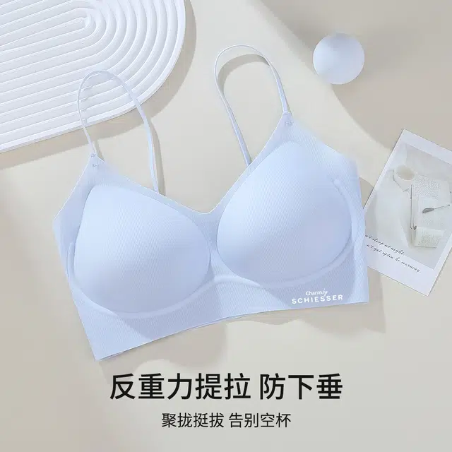 舒雅 裸感无痕美背内衣薄款亲肤凉感透气聚拢文胸 女款