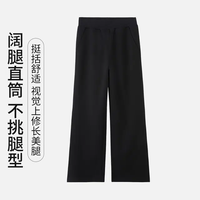 舒雅 保暖透气简约休闲舒适亲肤可外穿家居裤睡裤 女款