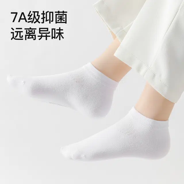 7A 5