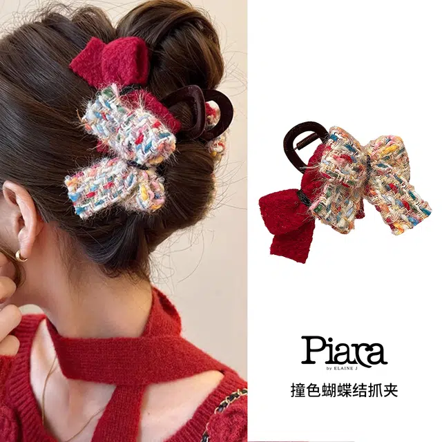 PIARA