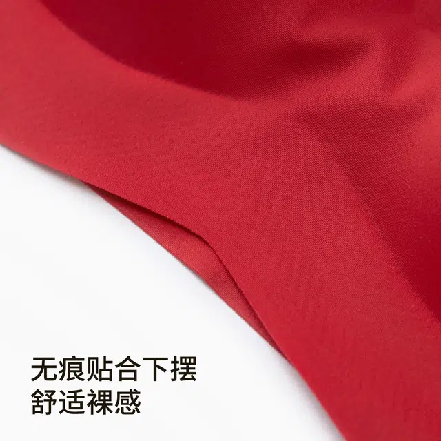 舒雅 反重力提拉无痕鸿运大红聚拢无钢圈大胸显小罩本命年好运文胸 女款