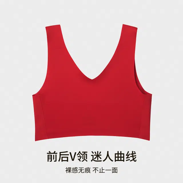 舒雅 反重力提拉无痕鸿运大红聚拢无钢圈大胸显小罩本命年好运文胸 女款