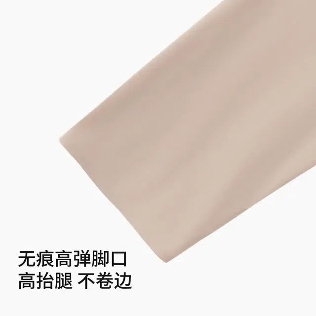 舒雅 舒适高腰收腹运动打底裤 女款