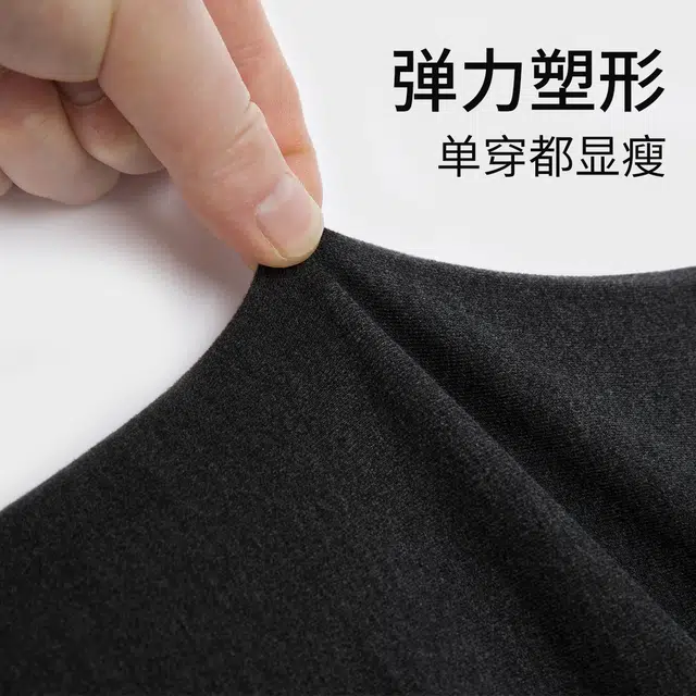 舒雅 【御寒】女士亲肤贴身暖绒舒适秋裤女秋冬单裤打底裤保暖裤 女款
