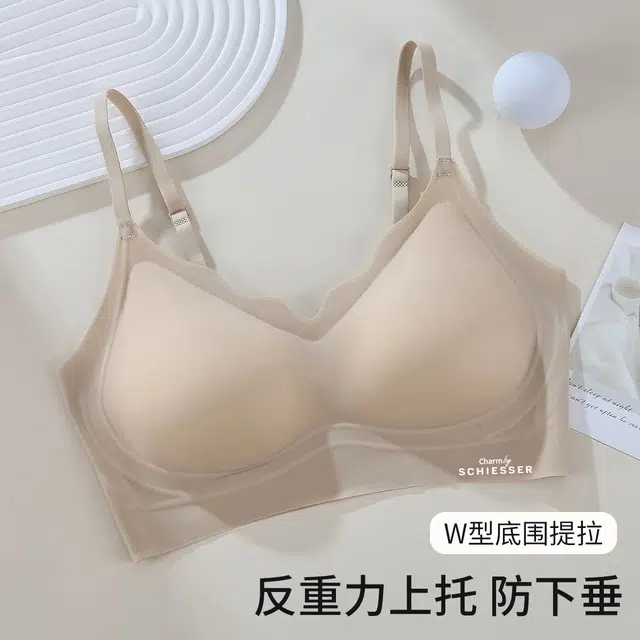 舒雅 超薄氧气杯凉感大胸显小聚拢防下垂调整型收副乳文胸 女款
