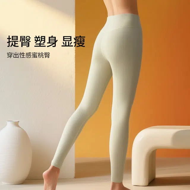 舒雅 亲肤秋裤女舒适打底羊毛裤保暖裤 女款
