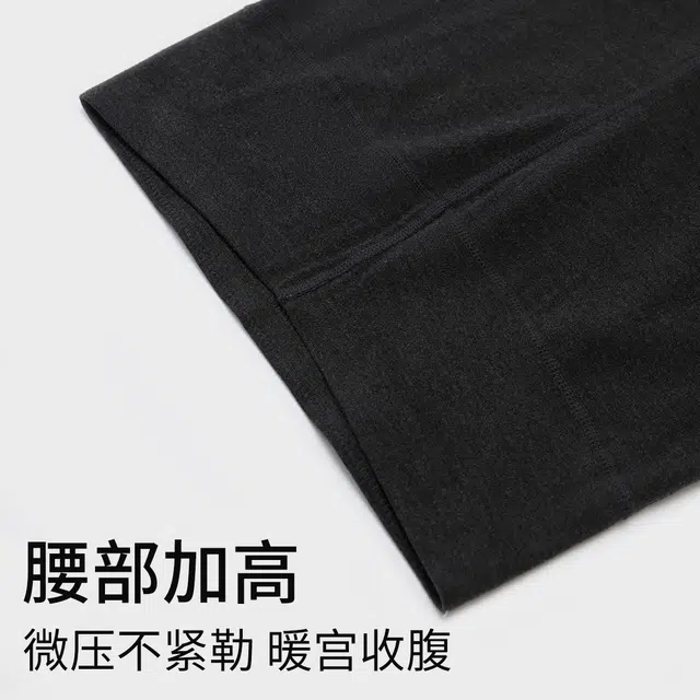 舒雅 【御寒】女士亲肤贴身暖绒舒适秋裤女秋冬单裤打底裤保暖裤 女款