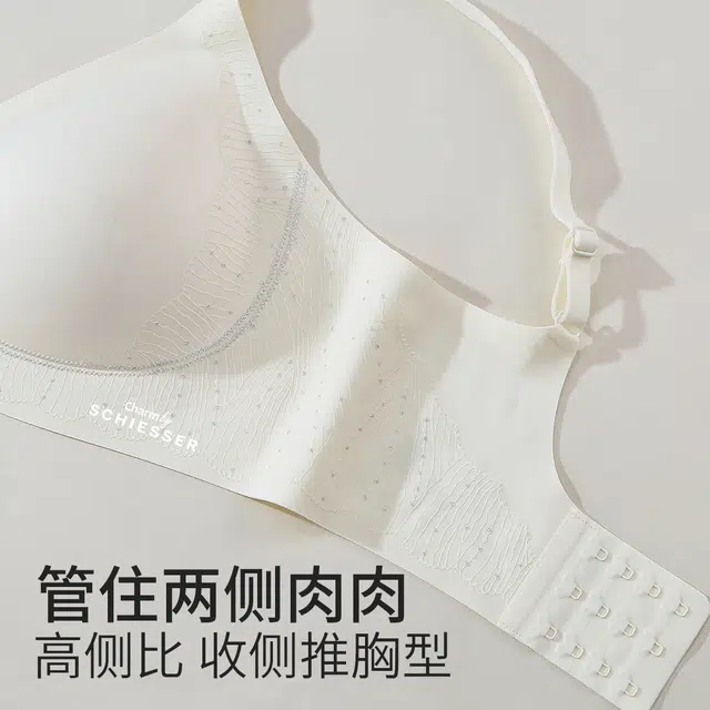 舒雅 国风雕花聚拢上托防下垂收副乳文胸 女款
