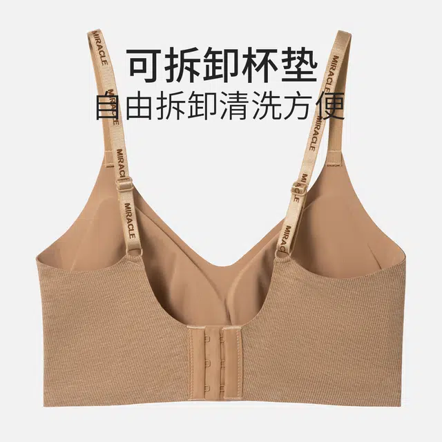 舒雅 提拉舒适聚拢防下垂收副乳无钢圈美背文胸 女款
