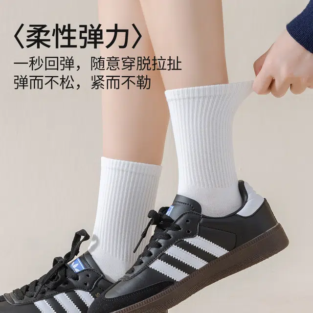 舒雅 简约耐穿纯色绵柔舒适高弹螺旋纹中筒袜 女款