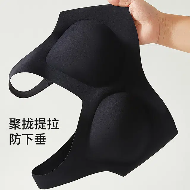 舒雅 裸感无痕无钢圈收副乳文胸 女款