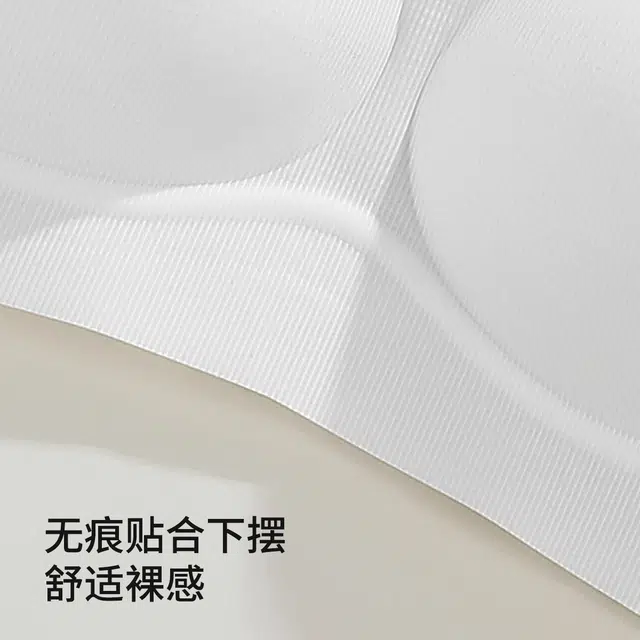 舒雅 裸感无痕美背内衣薄款亲肤凉感透气聚拢文胸 女款