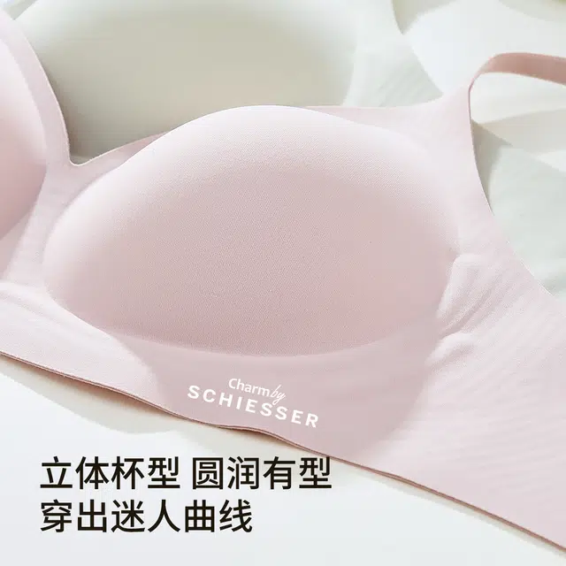 舒雅 小胸聚拢轻盈舒适无钢圈软支撑上托收副乳防下垂文胸 女款
