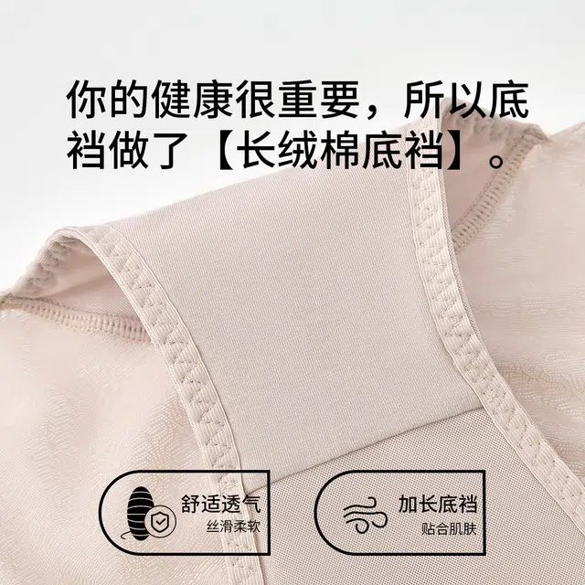 舒雅 性感冰丝蕾丝亲肤透气绵柔内裤 女款