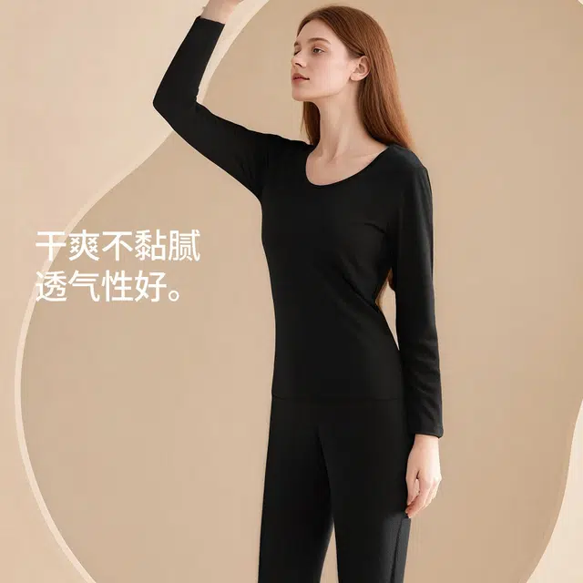 舒雅 含羊毛舒软莫代尔舒适柔软秋衣秋裤秋冬保暖套装 女款