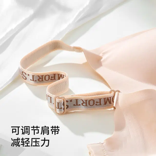 舒雅 小胸聚拢提拉显大字母防下垂收副乳美背性感轻薄三角内衣裤套装 女款