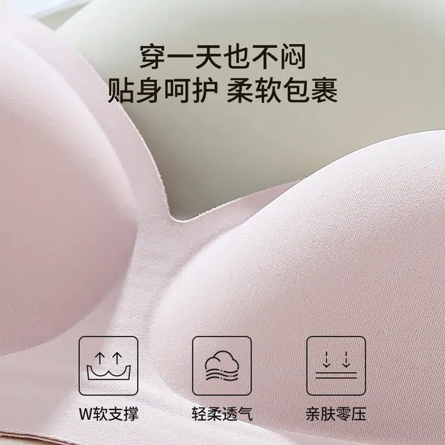 舒雅 小胸聚拢轻盈舒适无钢圈软支撑上托收副乳防下垂文胸 女款