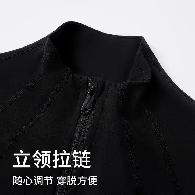 舒雅  柔软质感纯色休闲高弹立领修身运动 女款  瑜伽外套