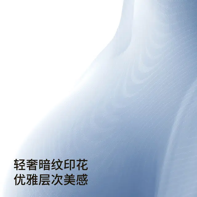舒雅 抗菌超薄透气轻奢防下垂收副乳上托调整型文胸 女款