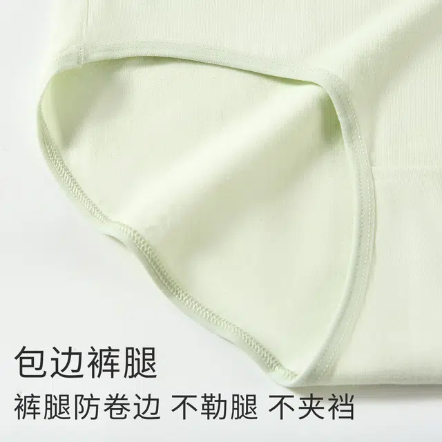 舒雅 纯棉底档夏季薄款三角裤医护级抑菌安心裤女开袋即穿内裤 女款
