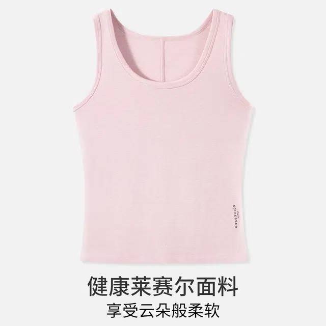 舒雅 基础百搭纯色外穿圆领无袖通勤背心 女款