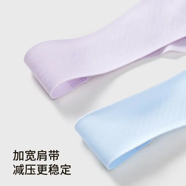 舒雅 抗菌超薄透气轻奢防下垂收副乳上托调整型文胸 女款
