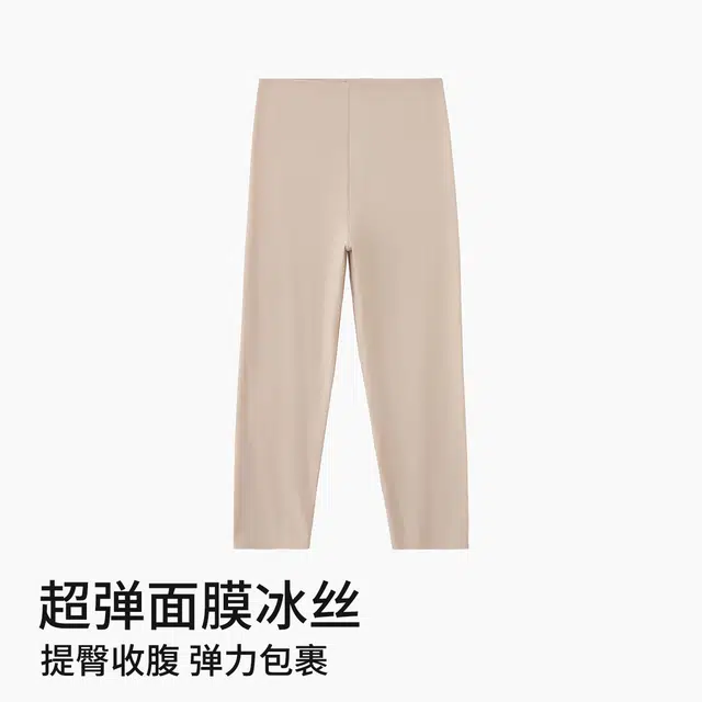 舒雅 舒适高腰收腹运动打底裤 女款