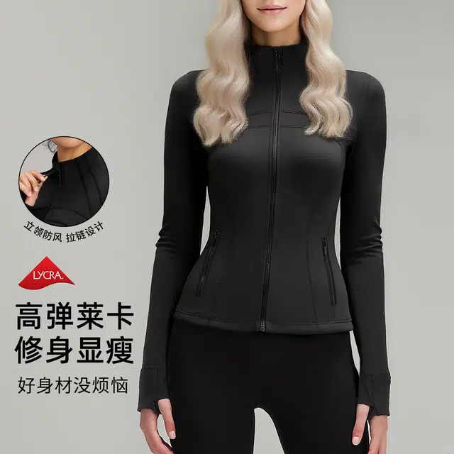 舒雅  柔软质感纯色休闲高弹立领修身运动 女款  瑜伽外套
