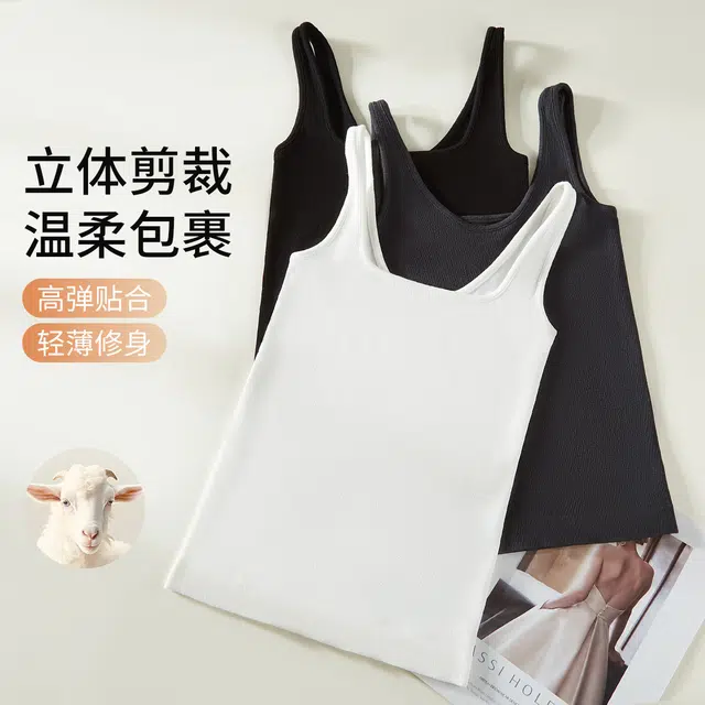 舒雅 柔滑亲肤大方领吊带纯色百搭打底背心 女款