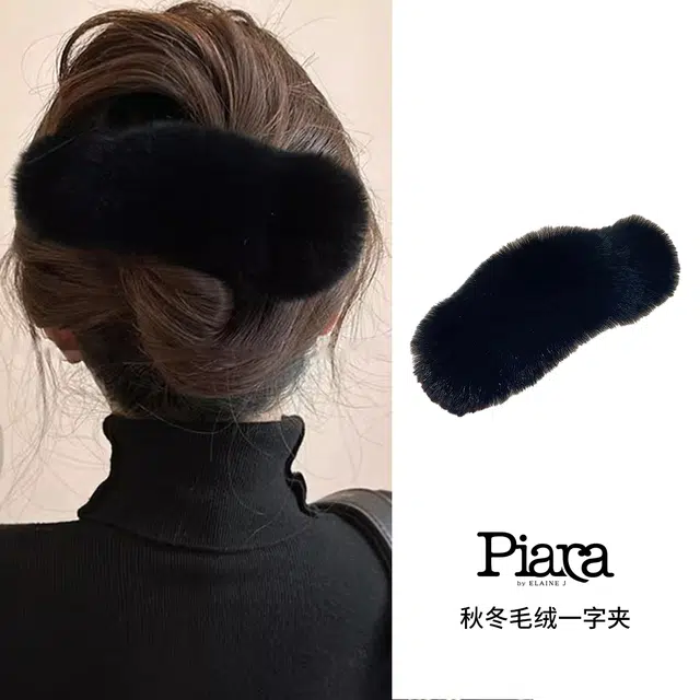 PIARA