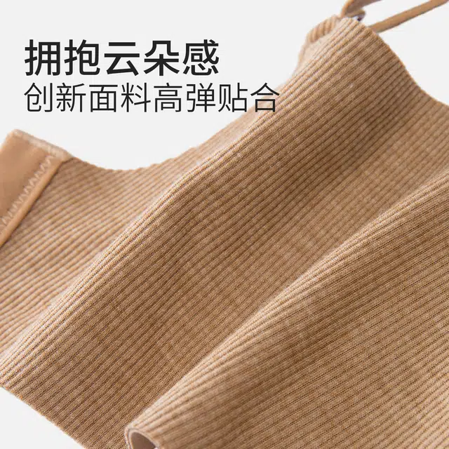 舒雅 提拉舒适聚拢防下垂收副乳无钢圈美背文胸 女款