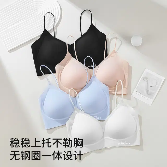 舒雅 裸感无痕美背内衣薄款亲肤凉感透气聚拢文胸 女款