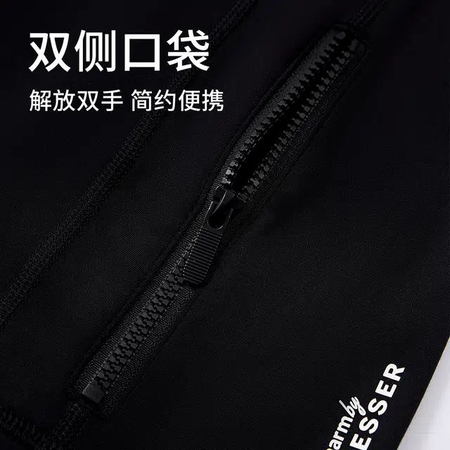 舒雅  柔软质感纯色休闲高弹立领修身运动 女款  瑜伽外套