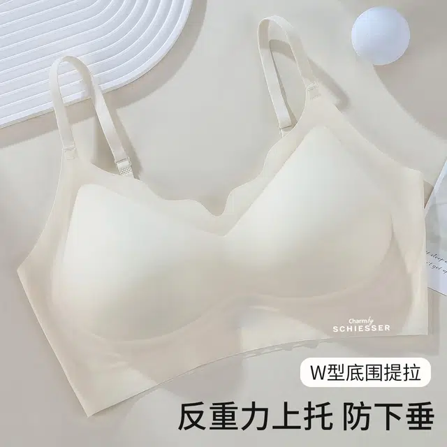 舒雅 透气无痕高弹无钢圈软支撑收副乳防下垂文胸 女款