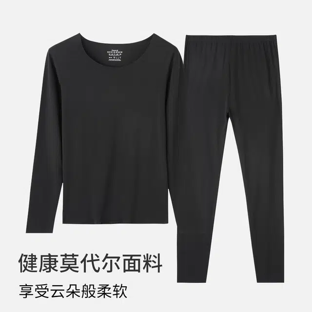 舒雅 秋衣秋裤舒适透气居家打底保暖套装 女款
